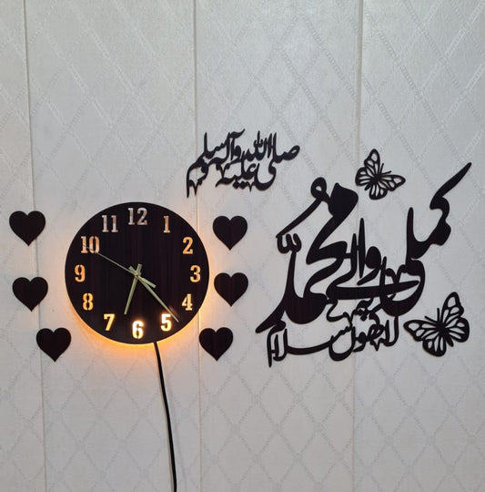 Kamli waly muhammad  Islamic Wall Clock