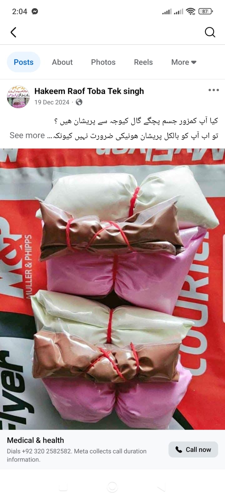 Vital Force R-10 - Premium Energy & Vitality Supplement