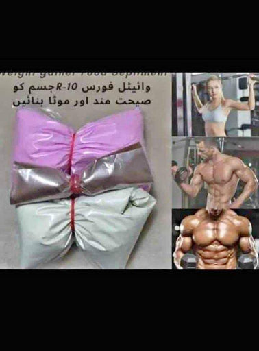 Vital Force R-10 Phakki - وزن بڑھانے کا مشہور یونانی نسخہ | Hakeem Raof Weight Gain Solution