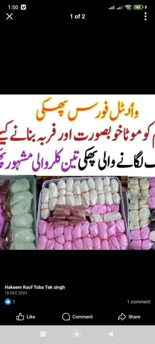 وزن بڑھانے کے قدرتی طریقے | Natural Ways to Gain Weight