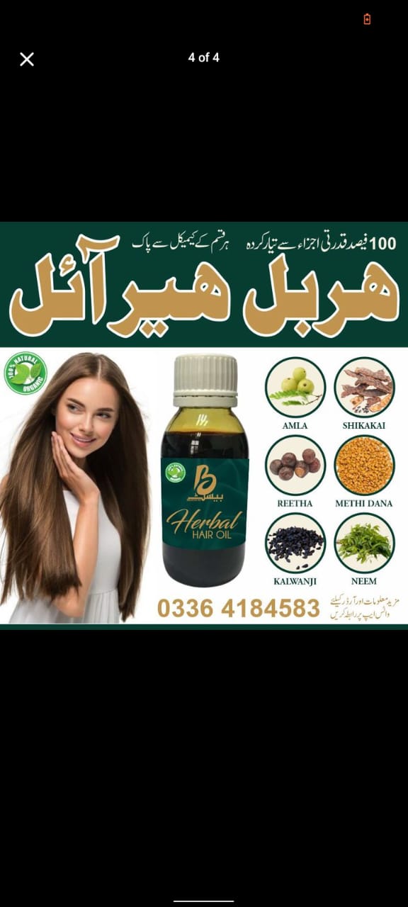 Herbal Hair Oil – Natural Care for Strong &amp; Shiny Hair