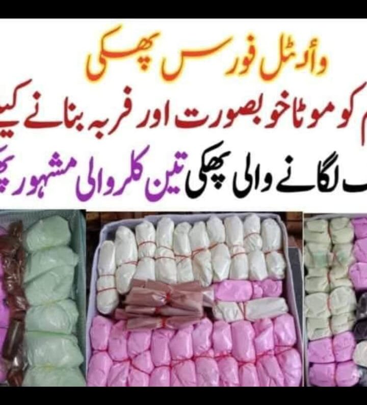 WhatsApp Image 2025-12-09 at 11.29.57 PM (1)